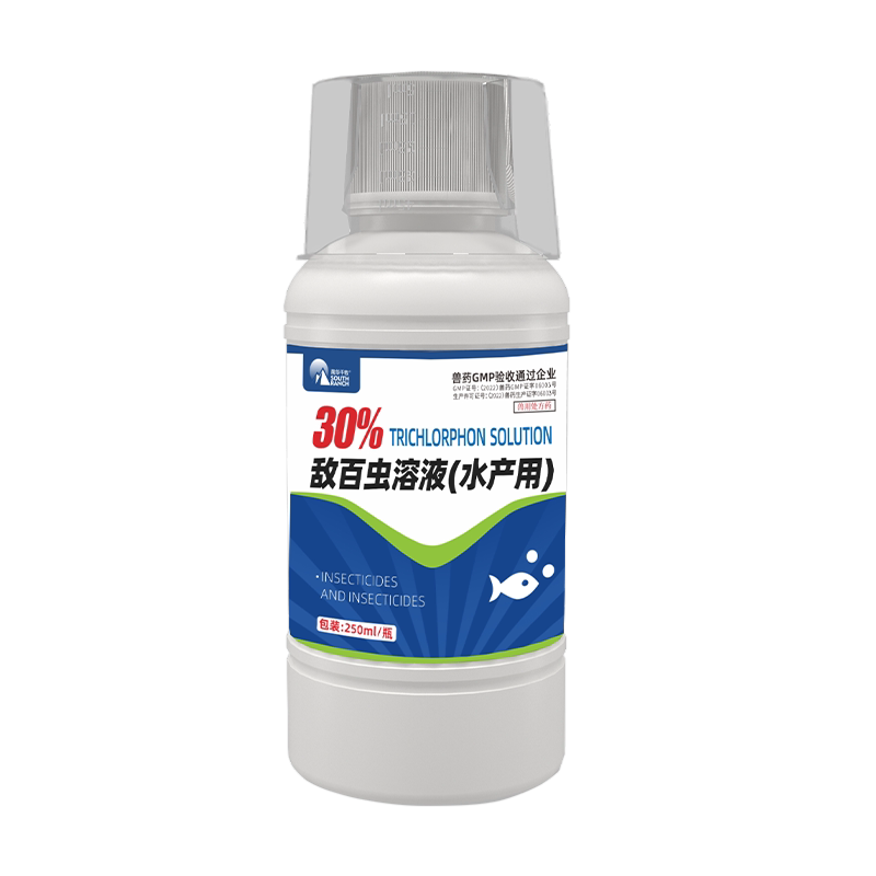南华千牧精致敌百虫粉