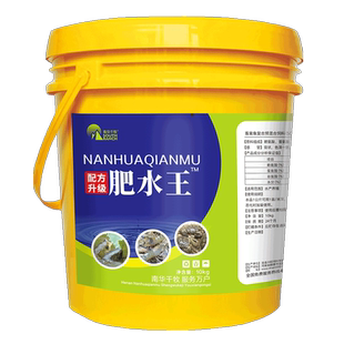 肥水膏水产养殖专用生物肥水培藻小龙虾蟹鱼塘氨基酸肥水膏肥水王