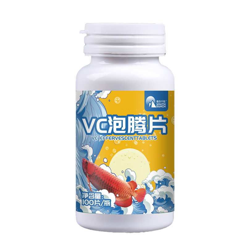水族维生素C鱼用应激宝浓缩养鱼观赏鱼缸水族箱池塘专用VC泡腾片