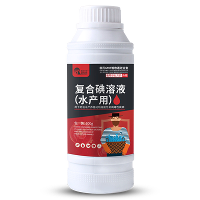 水产复合碘聚维酮小龙虾