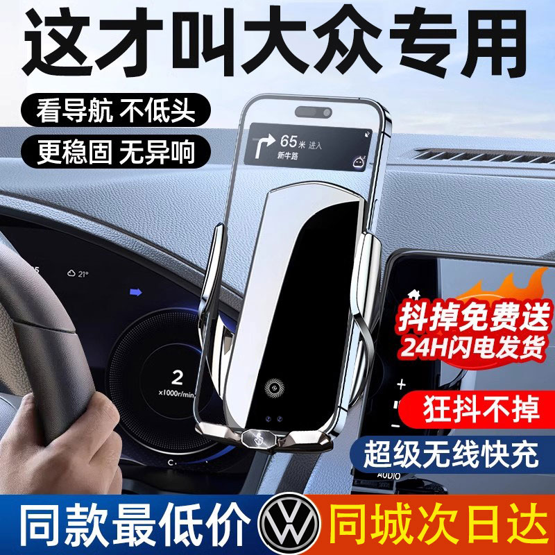 ID4/ID6X/CROZZ屏幕款手机支架