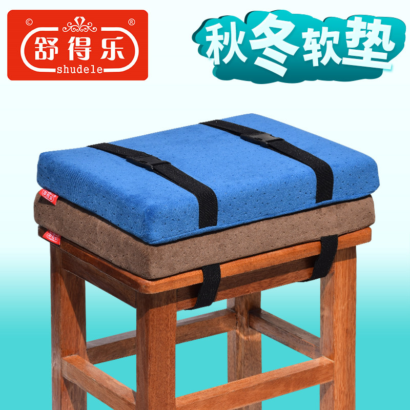 凳子坐垫屁垫学生教室做服装厂员工制衣工厂缝纫车工上班板凳座垫