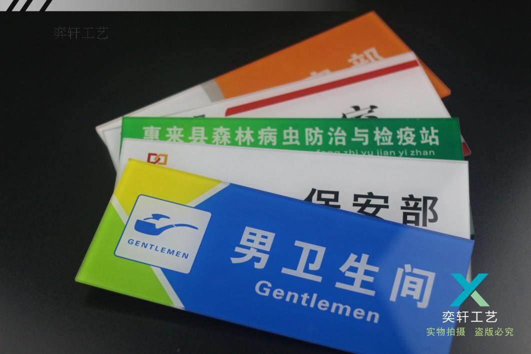 学校户外早教消防标识牌定做
