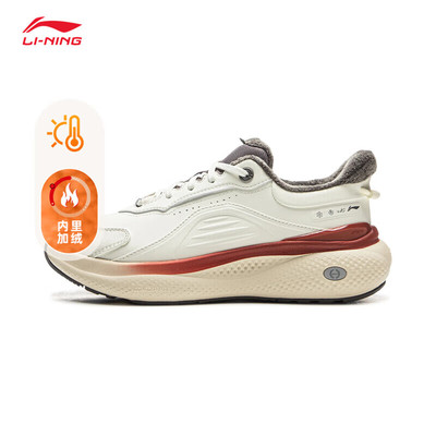 李宁潮流休闲鞋女子2025冬季新款舒适简约百搭运动休闲鞋AGLV148