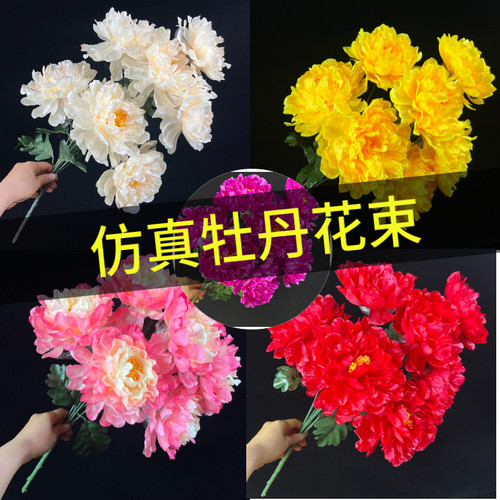 福泰仿真花清明节祭祀菊花防水花