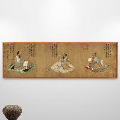 吴中三贤图李公麟中国古代人物画新中式客厅装饰画背景墙挂画仿古