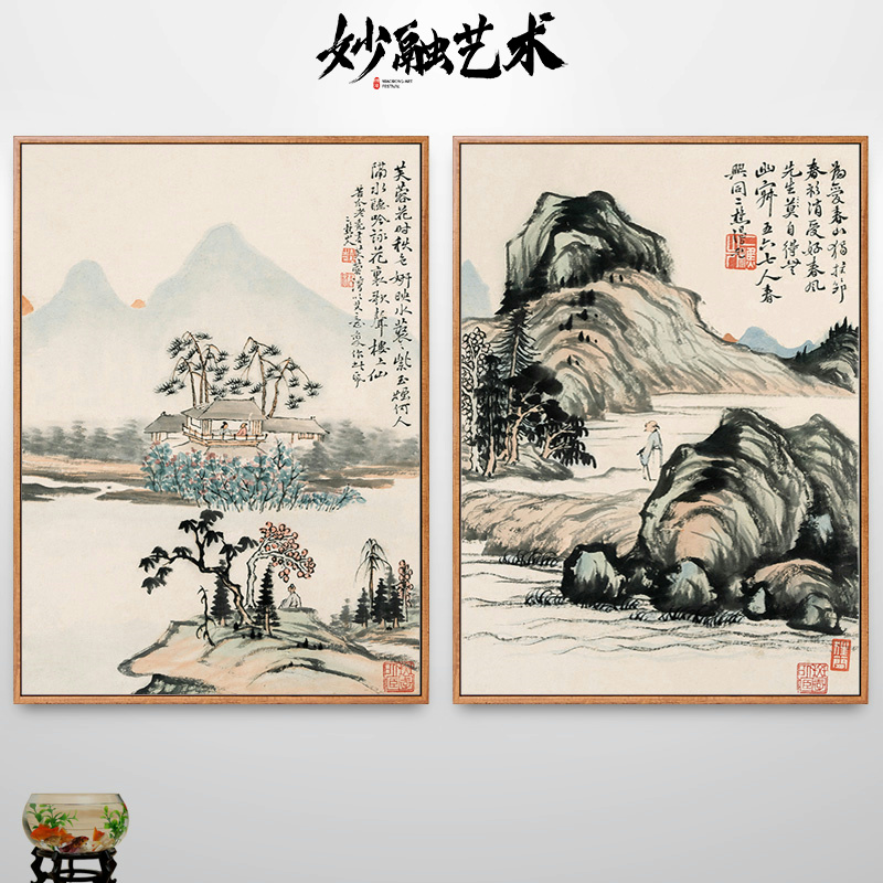 《啸傲烟霞》山水画新中式挂画