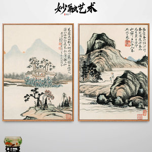 啸傲烟霞国画水墨山水画新中式装饰画走廊过道竖版挂画中国风壁画