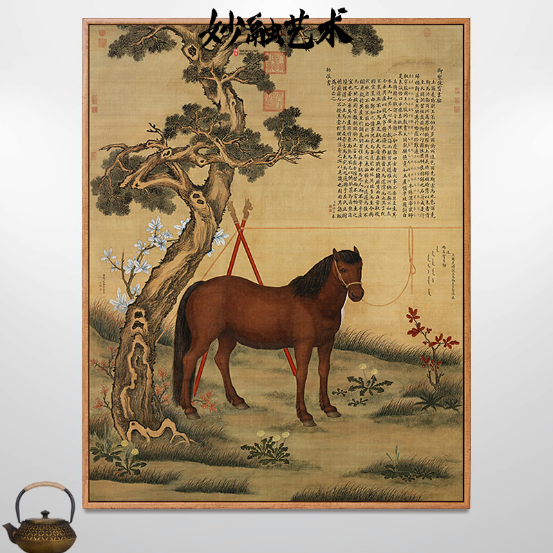 宝吉骝图骏马挂画马的装饰画新中式玄关走廊过道竖版壁画古画仿古图片