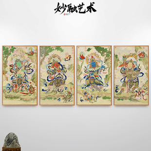 四大天王罗汉画像护法人物画佛像挂画新中式佛堂装饰画禅意壁画