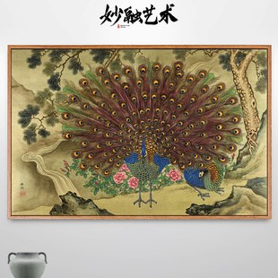孔雀开屏挂画鸳鸯戏水图新中式客厅装饰画卧室床头背景墙壁画古风
