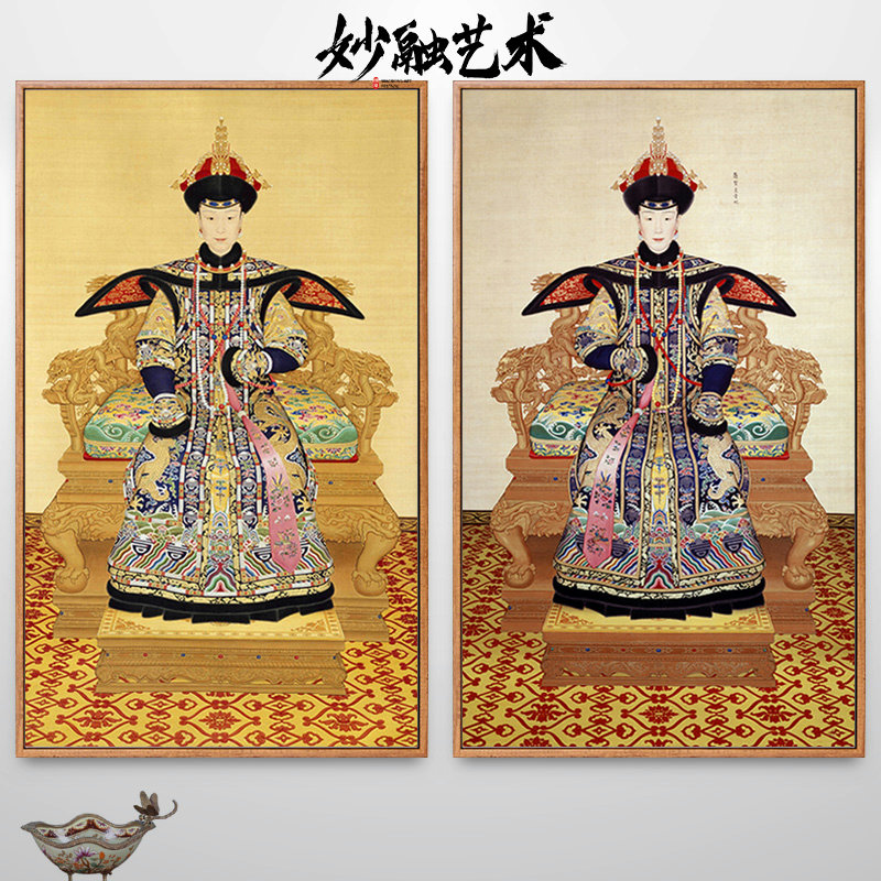 清朝皇后朝服画像孝庄古装挂画清代龙袍凤袍古代人物画中式装饰画