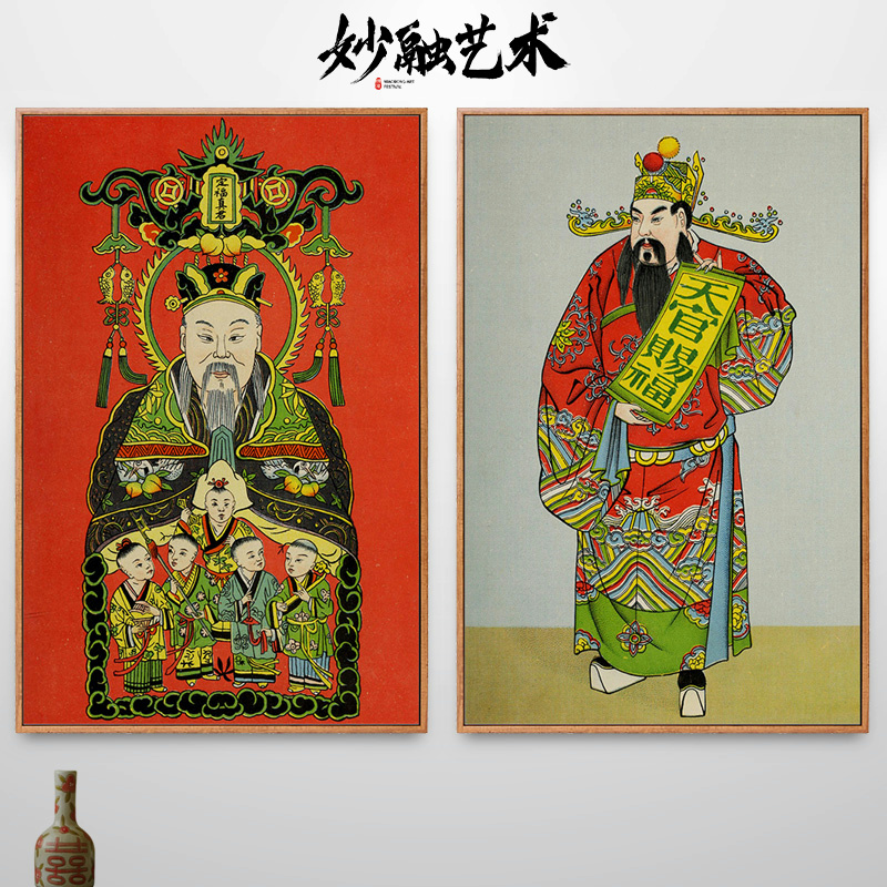 古代神话人物画财神画像新中式玄关装饰画走廊过道挂画中国风壁画图片
