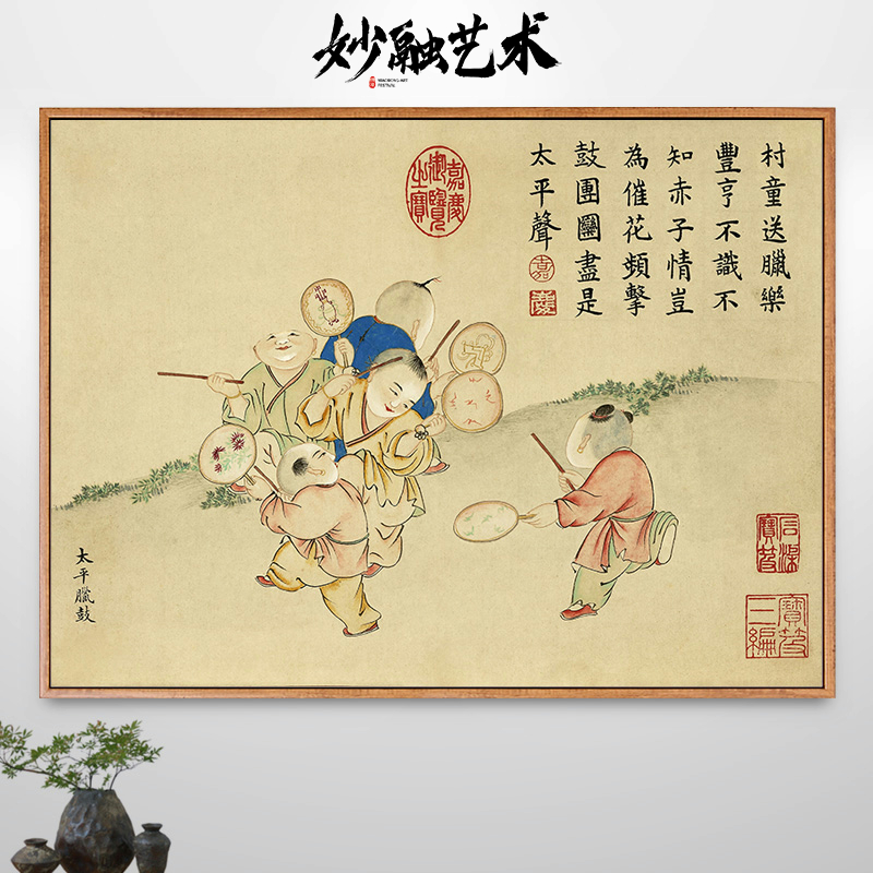 龢丰协象图古代迎春年画传统文化民俗画民宿挂画新中式装饰画古风图片