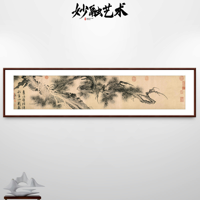 文征明古松图国画松树画中式客厅装饰画沙发背景墙挂画迎客松壁画