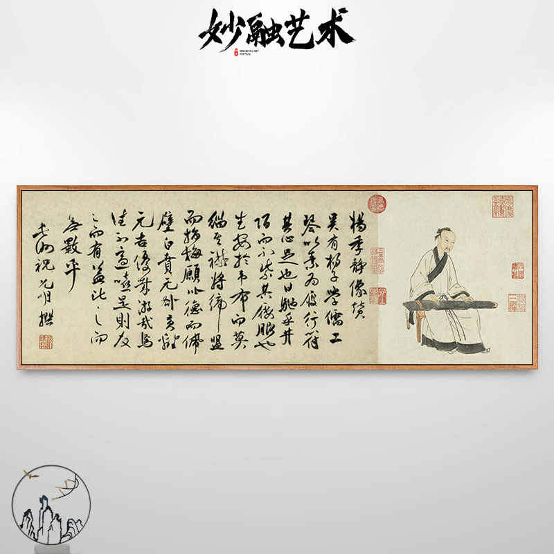 杨季静小像古代人物画古琴古筝教室挂画新中式装饰画仿古壁画古风图片