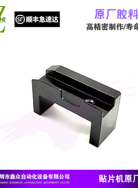 适用NXT飞达压料盖支架PM54896 PM33804 PM54895 PM54893 PM08YN