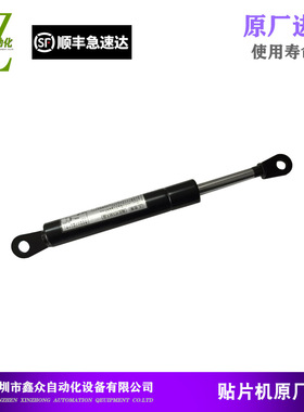 适用原装松下贴片机CM202 402602NPM安全门液压支撑杆KXF0A3EAA00