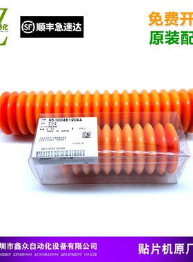 适用原装松下贴片机保养润滑油N510048188AAN990PANAN510059330AA