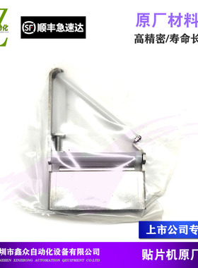 适用FUJI富士NXTW44mm飞达导轮三角支架2ADLFC0018002ADLFE000300