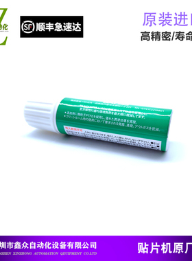 原装 贴片机专用油MTNZ001782AA N990PANA-028升级版NPM吸嘴杆油