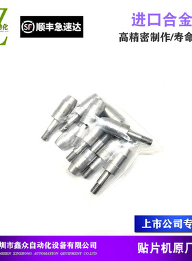 适用富士飞达NXT定位柱偏心销 PM03957 PM03956 PM03967 PM03965