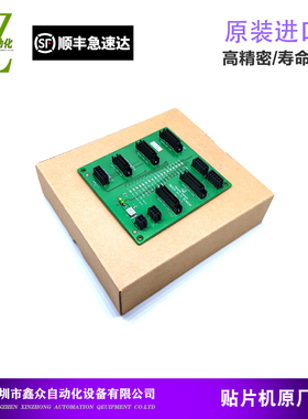 适用于三星贴片机板卡SM411AXIS SENSOR BOARDJ91741026B（议价）