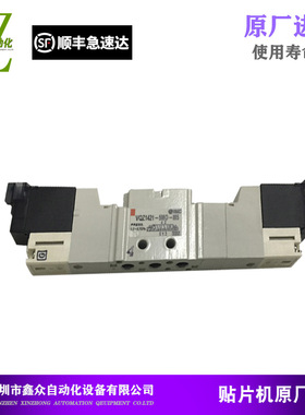 原装全新 CM402 602支撑平台上下电磁阀KXF0DR4AA00 MTNP000181AA