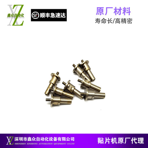 适用韩华三星贴片机SME32MM纯电动飞达配件滚轮销MC19-000330A