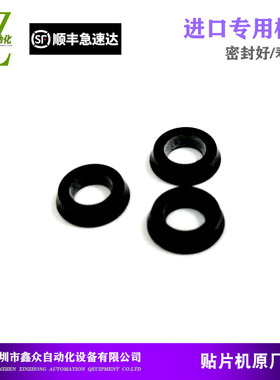 适用松下CM202402 602 NPMW2TT2 3头密封圈 KXF05YHAA00 N555MYA6