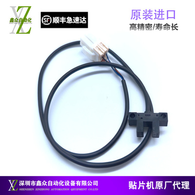 原装NPM轨道宽度调整感应器 MTNS000234AA N510028418AA EE-SX910