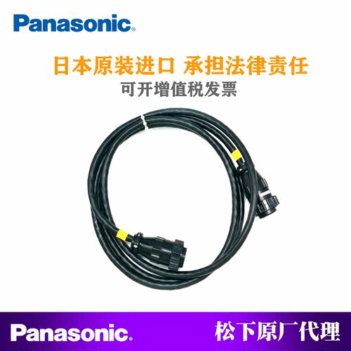 14pin信号线N610129393AABC