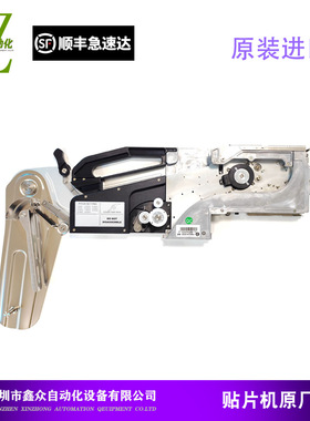 适用于原装全新三星飞达SME24MM SM471Plus 481 482供喂料器维修