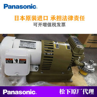 适用原装 全新进口松下真空泵CM602NPM KHA400 N510056914AB