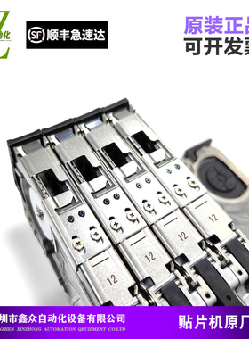 适用雅马哈原装飞达ZS12 16MM喂料器KLJ-MC200-011YSM1020YS12 24