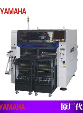 适用于YAMAHA雅马哈新款贴片机YRM20DL全新高速多功能 LED贴片机