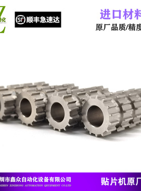 适用CM402602NPM2432mm飞达卷料带齿轮N210050455AB N210050456AB