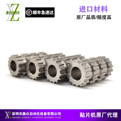适用CM402602NPM2432mm飞达卷料带齿轮N210050455AB N210050456AB