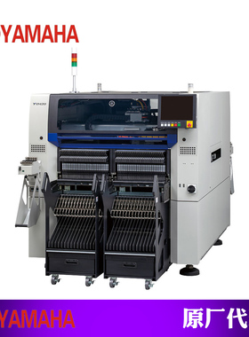 适用于YAMAHA雅马哈新款贴片机YRM20高速多功能 买卖全新 回收购