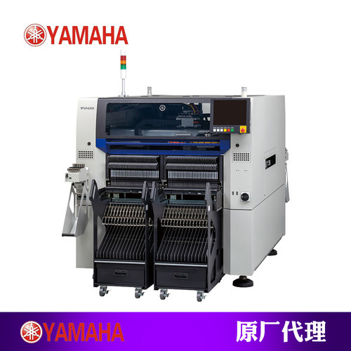 雅马哈新款贴片机YRM20高速