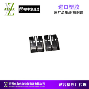 适用松下CM602402 NPM8MM飞达感应器保护套导向胶件 N210163874AA