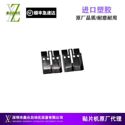 适用松下CM602402 NPM8MM飞达感应器保护套导向胶件 N210163874AA