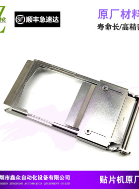 适用雅马哈YAMAHA YS12 YS24贴片机SS44MM飞达压料盖KHJ-MC641-00