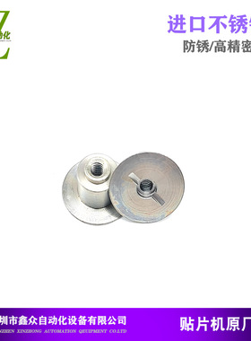 CM402 602贴片机飞达NPM D3 W2 TT2 8MM卷带支架螺母KXFA1KFAA00