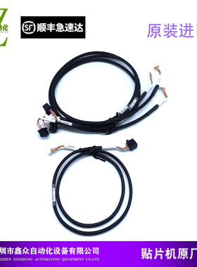 适用韩华三星贴片机SM471 481Plus相机线AM03-007502A (议价)