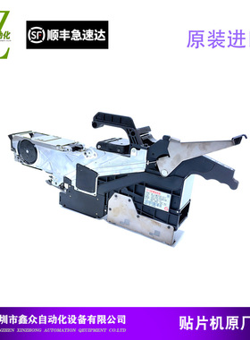 适用于原装雅马哈贴片机ZS56MM飞达yrm YSM10 20 YS12 24维修保养