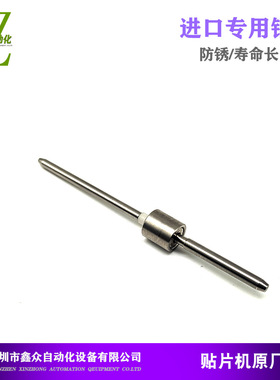 适用松下CM402602NPM贴片机磁性PCB顶针N610133066AAN610087389AA