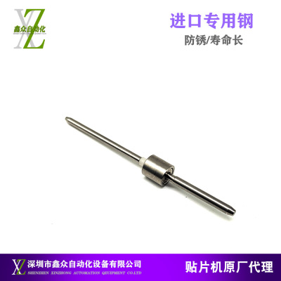 适用松下CM402602NPM贴片机磁性PCB顶针N610133066AAN610087389AA
