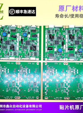 适用韩华三星SME12 16MM电动飞达控制板卡S91000002AEP06-000087A