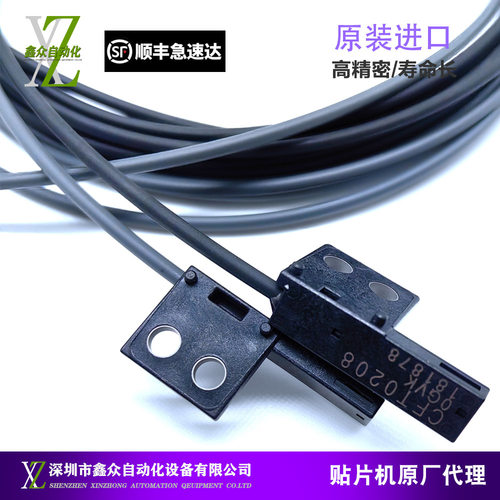 原装全新NPM-d3 W2 TT2轨道光纤感应器N510039140AB N510040164AB